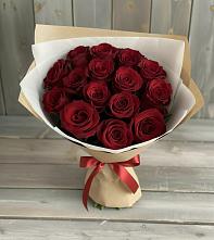 Букет Блистательный в Горшечное